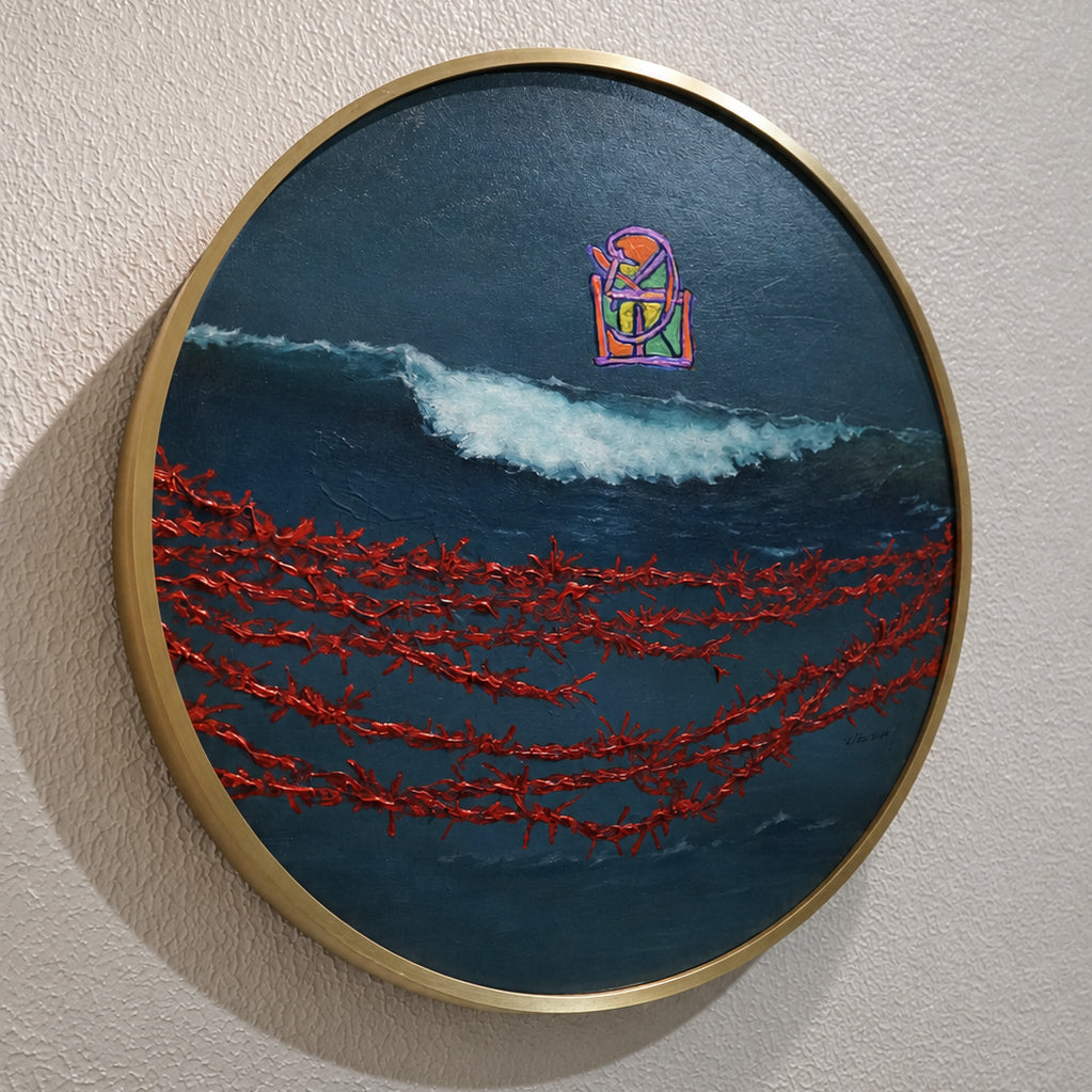 No Surfing I